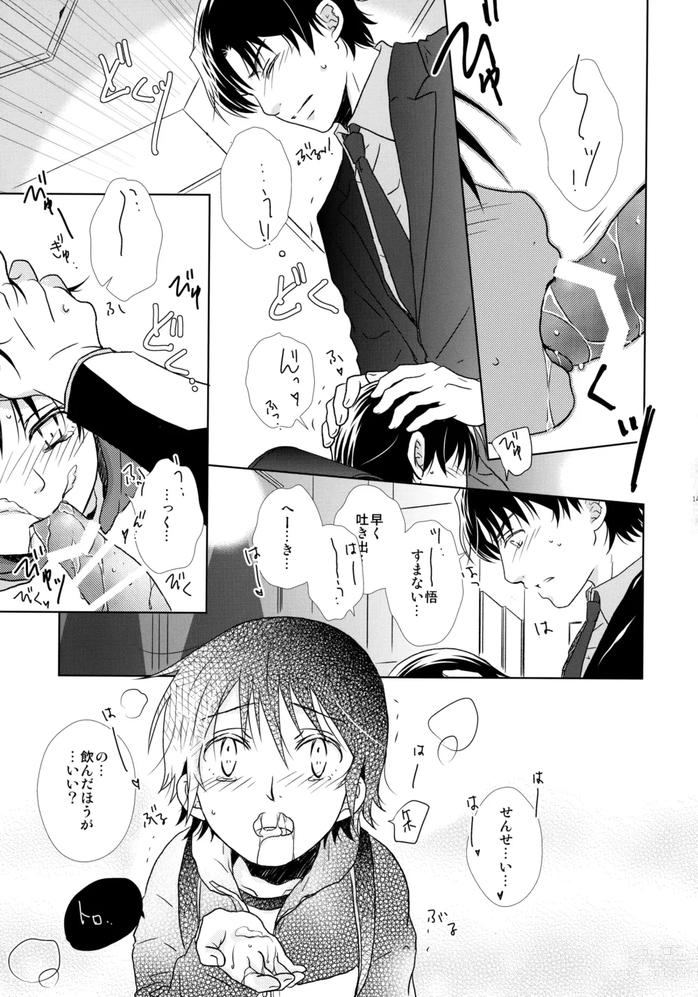 Page 144 of doujinshi bkmc Sairoku Hon 3