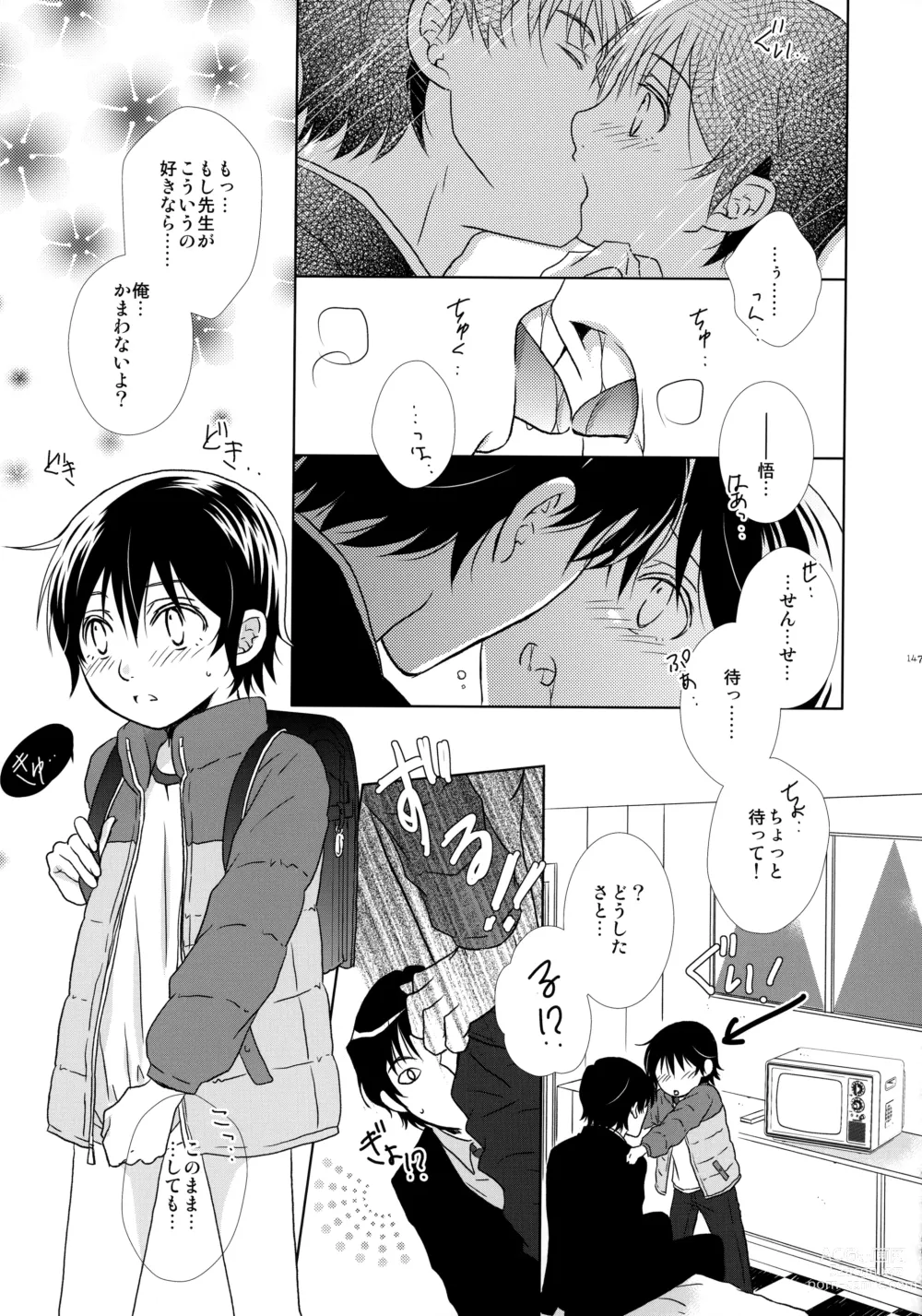 Page 146 of doujinshi bkmc Sairoku Hon 3