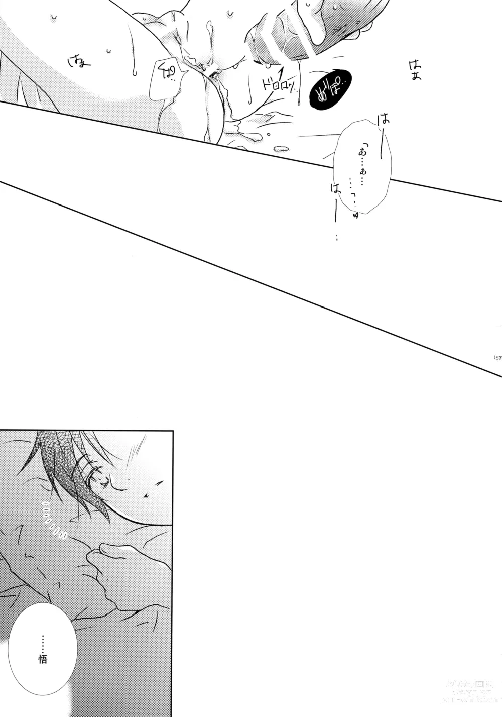 Page 156 of doujinshi bkmc Sairoku Hon 3