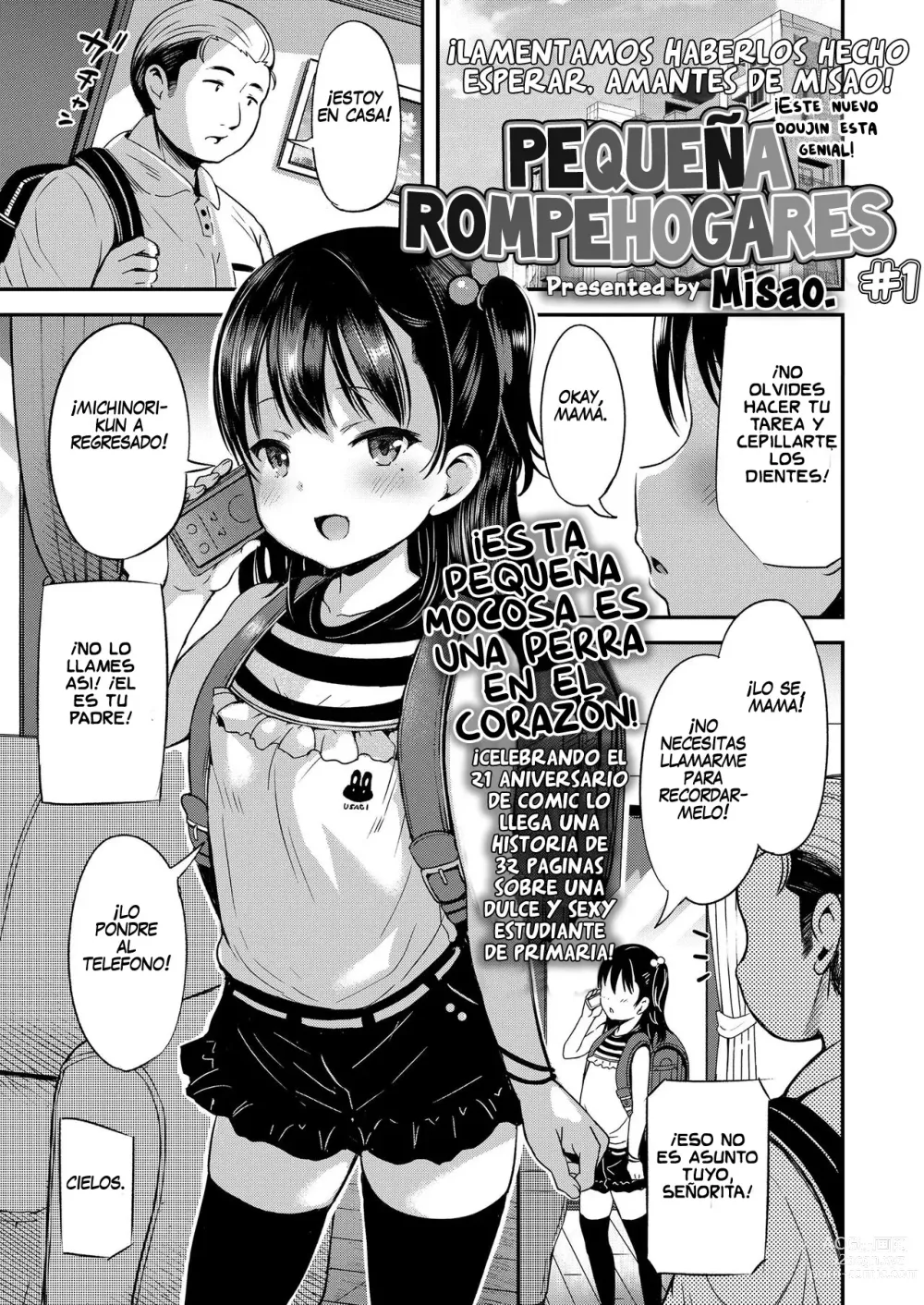 Page 1 of manga Pequeña Rompehogares #1