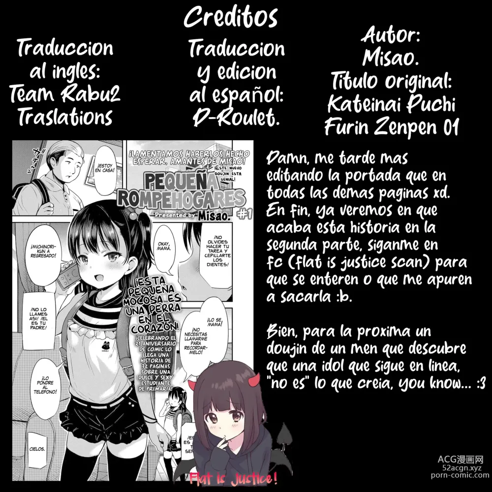 Page 33 of manga Pequeña Rompehogares #1