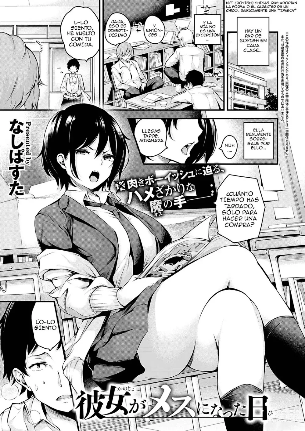 Page 1 of manga Kanojo ga Mesu ni Natta Hi