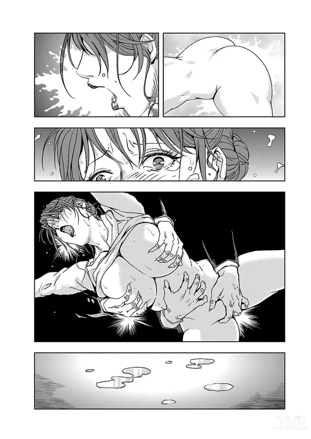 Page 137 of manga Nikuhisyo Yukiko Vol.01