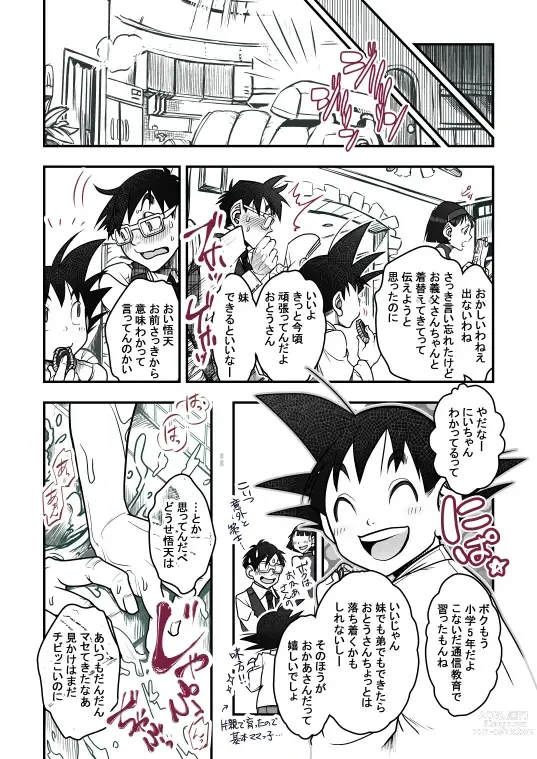 Page 114 of doujinshi Goku x Chichi story throughout time