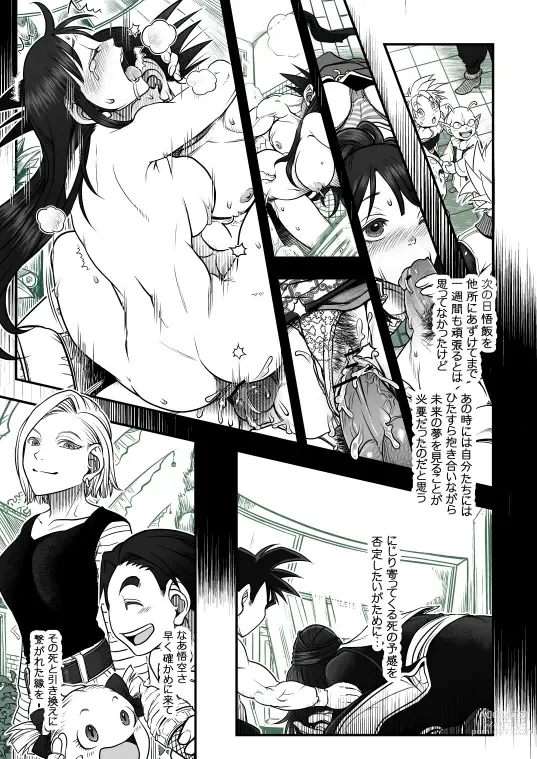 Page 77 of doujinshi Goku x Chichi story throughout time