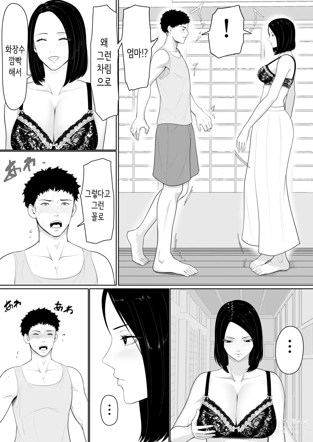 Page 6 of doujinshi Boshi Soukan no Hajimari│모자상간의 시작