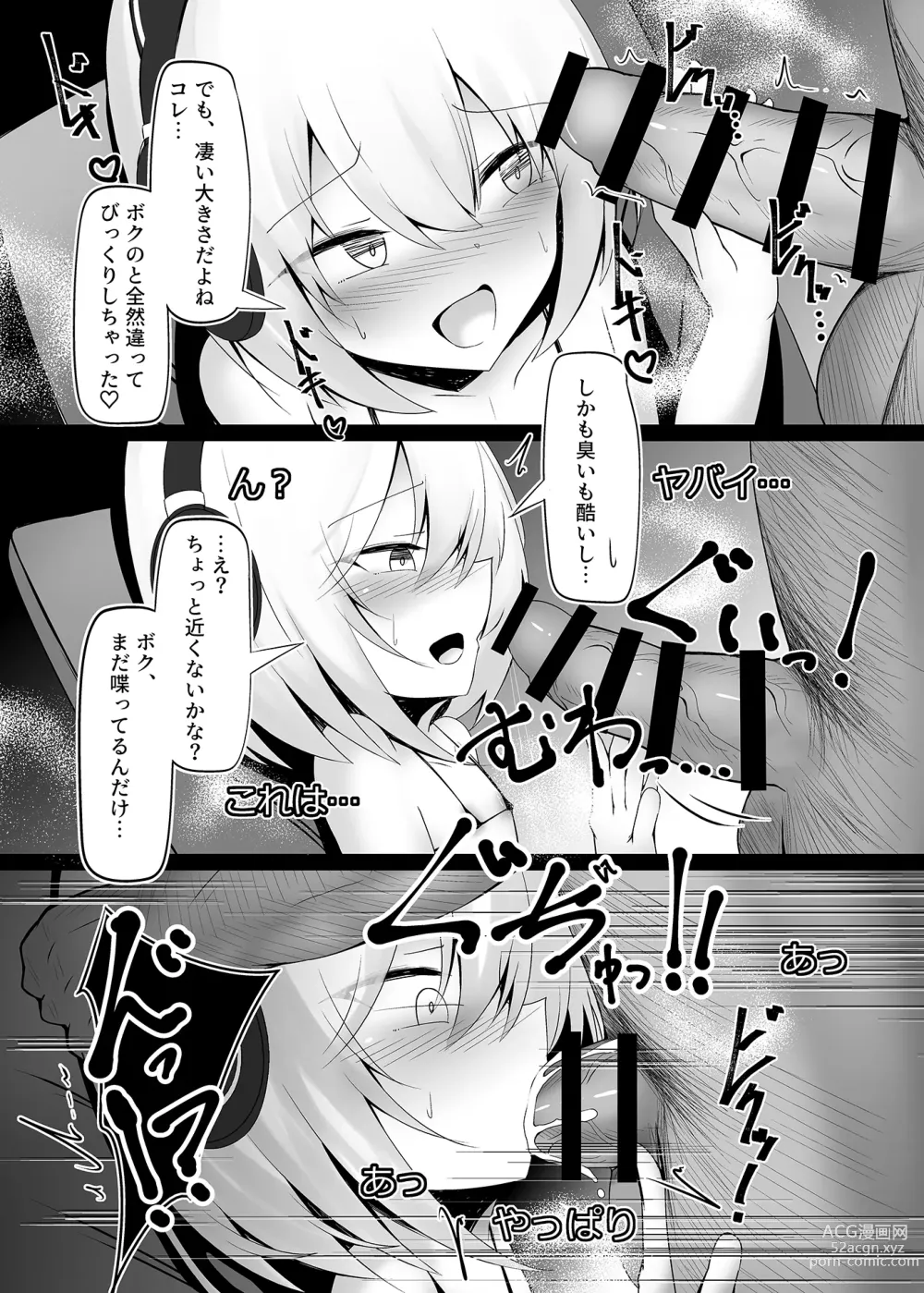 Page 12 of doujinshi Otokonoko  dakedo Ecchi na Haishin  Shite Mimasu