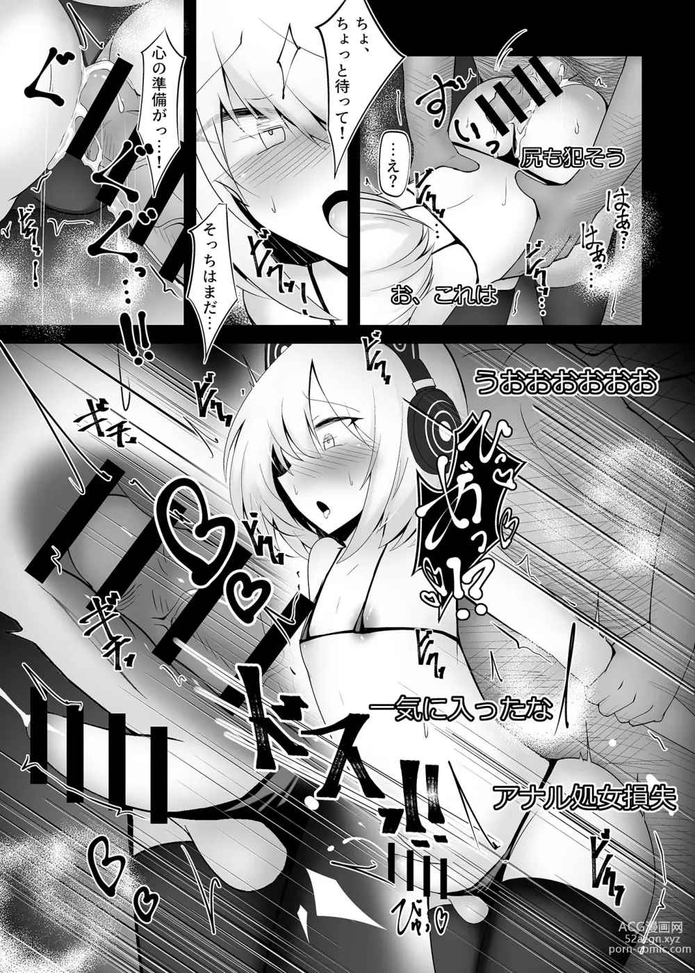 Page 16 of doujinshi Otokonoko  dakedo Ecchi na Haishin  Shite Mimasu