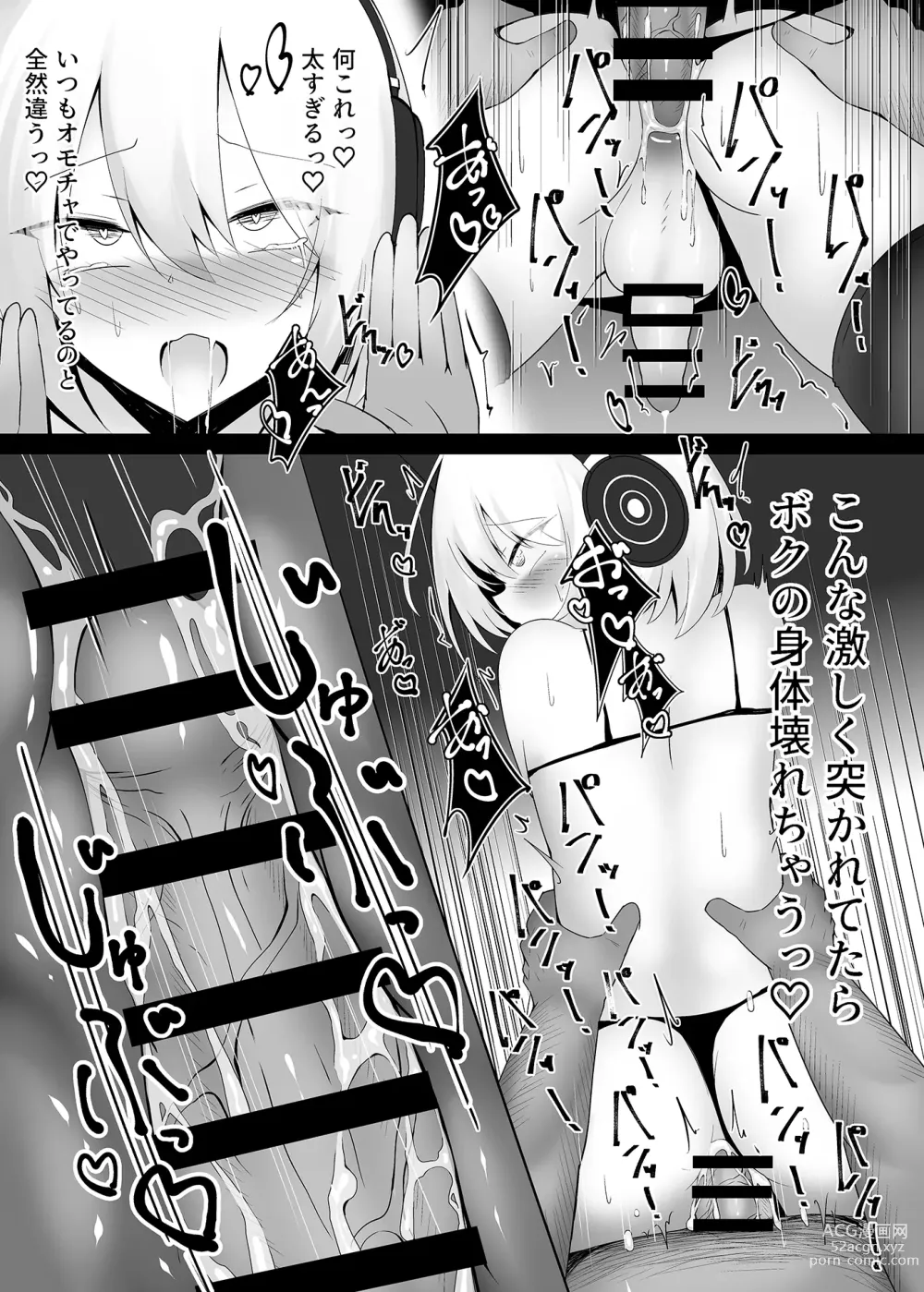 Page 17 of doujinshi Otokonoko  dakedo Ecchi na Haishin  Shite Mimasu