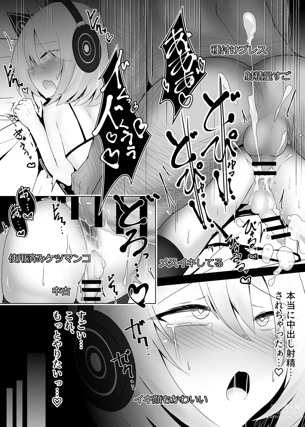 Page 19 of doujinshi Otokonoko  dakedo Ecchi na Haishin  Shite Mimasu