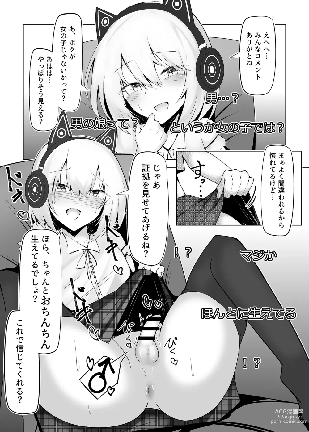 Page 3 of doujinshi Otokonoko  dakedo Ecchi na Haishin  Shite Mimasu