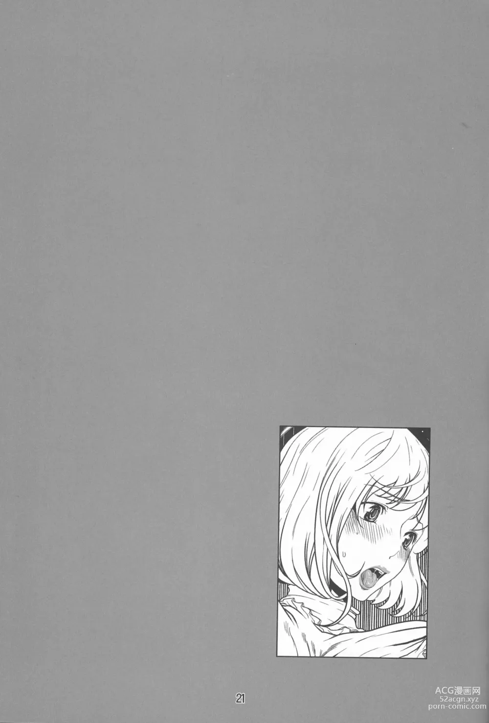 Page 20 of doujinshi BAKULOVE. 02