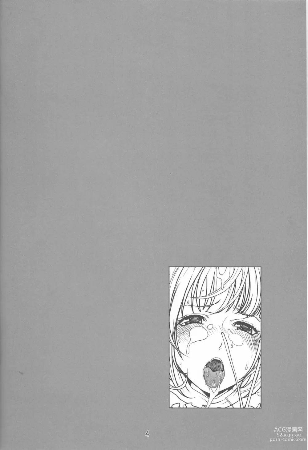 Page 3 of doujinshi BAKULOVE. 02