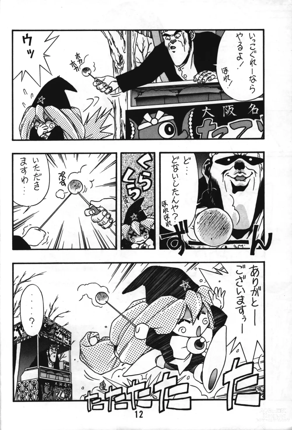 Page 8 of doujinshi Tarurunoruu