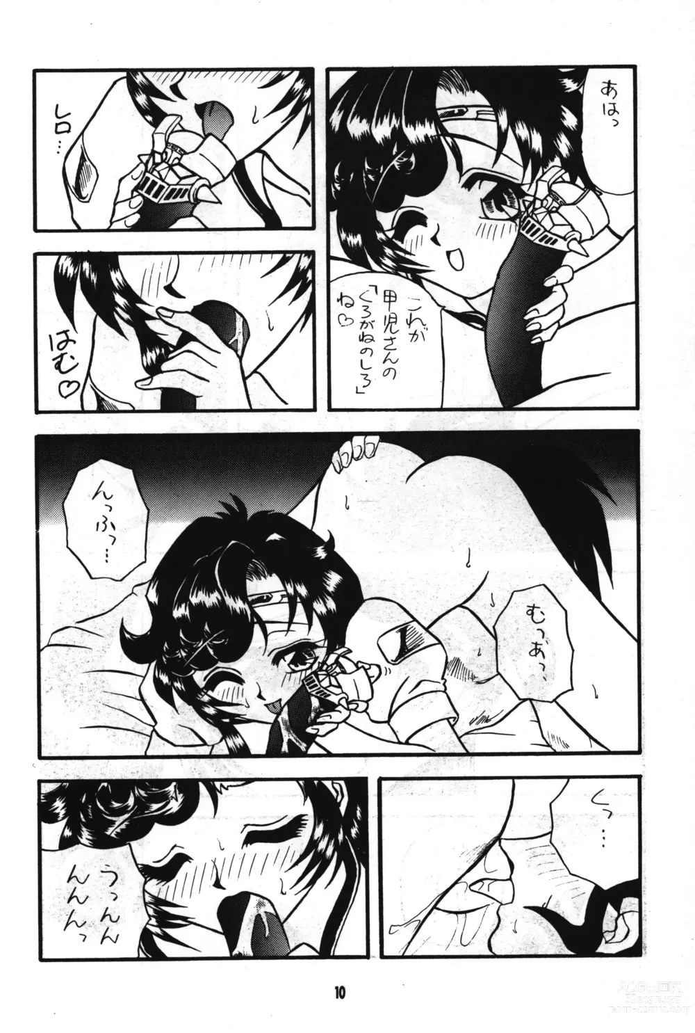 Page 9 of doujinshi Seigi wa Katsu no yo!!