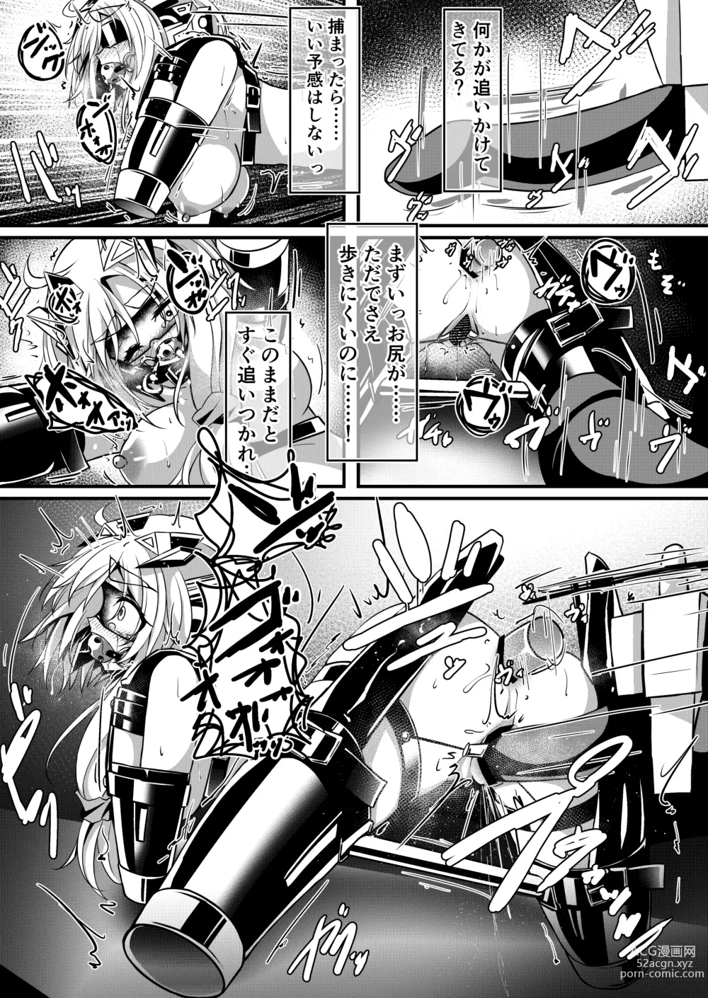 Page 3 of doujinshi Hitoinu Umanosuke-chan Dasshutsu Manga