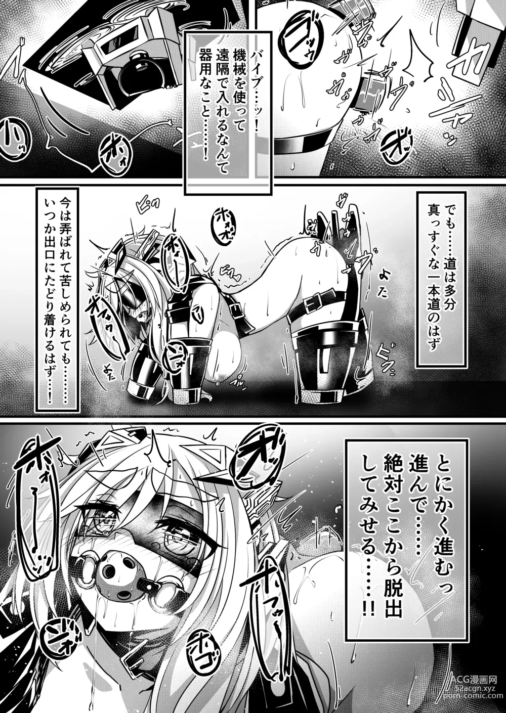 Page 4 of doujinshi Hitoinu Umanosuke-chan Dasshutsu Manga