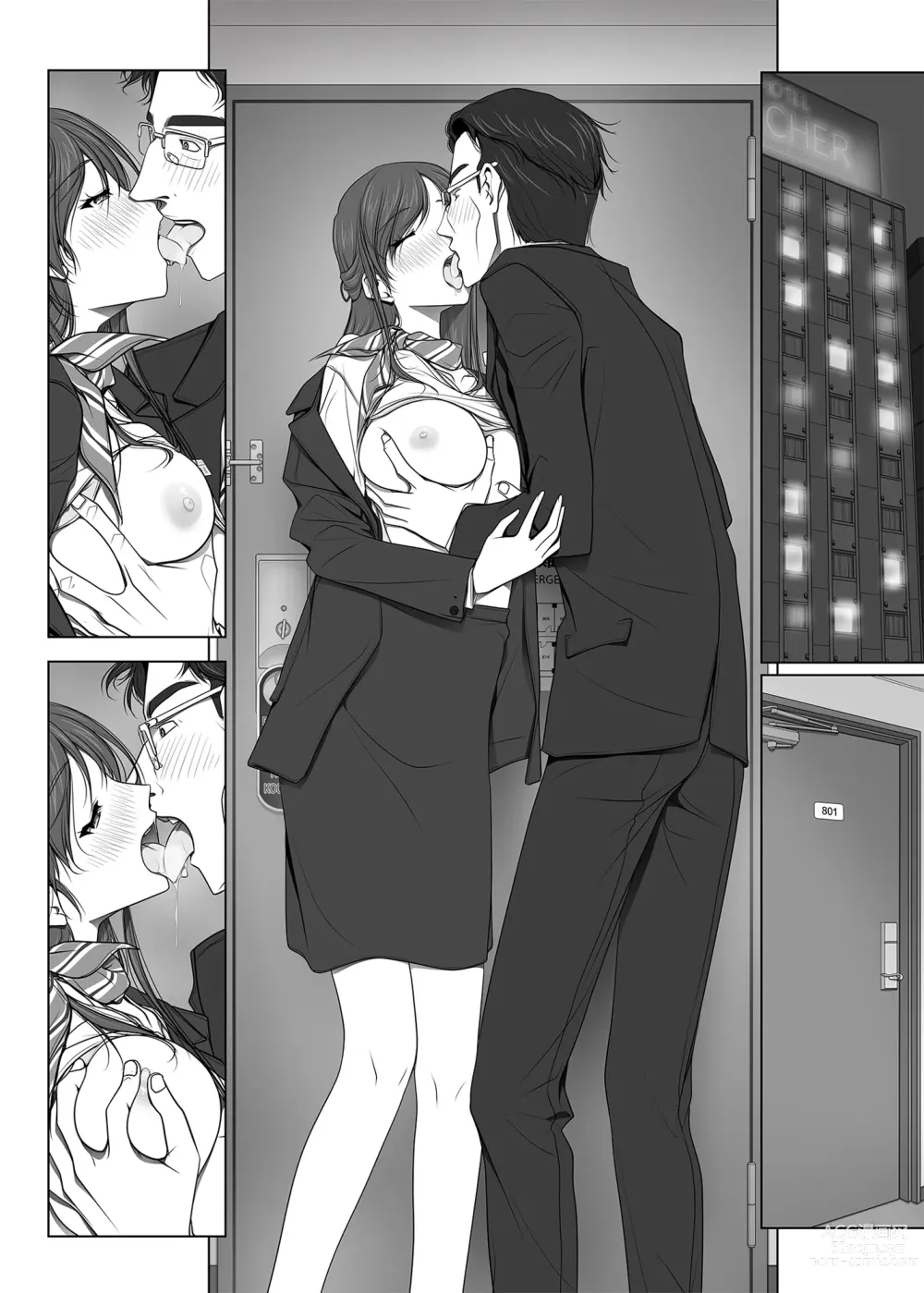 Page 105 of doujinshi 彼女がパンツを穿かない理由 -ビジホ受付嬢編-【中編】