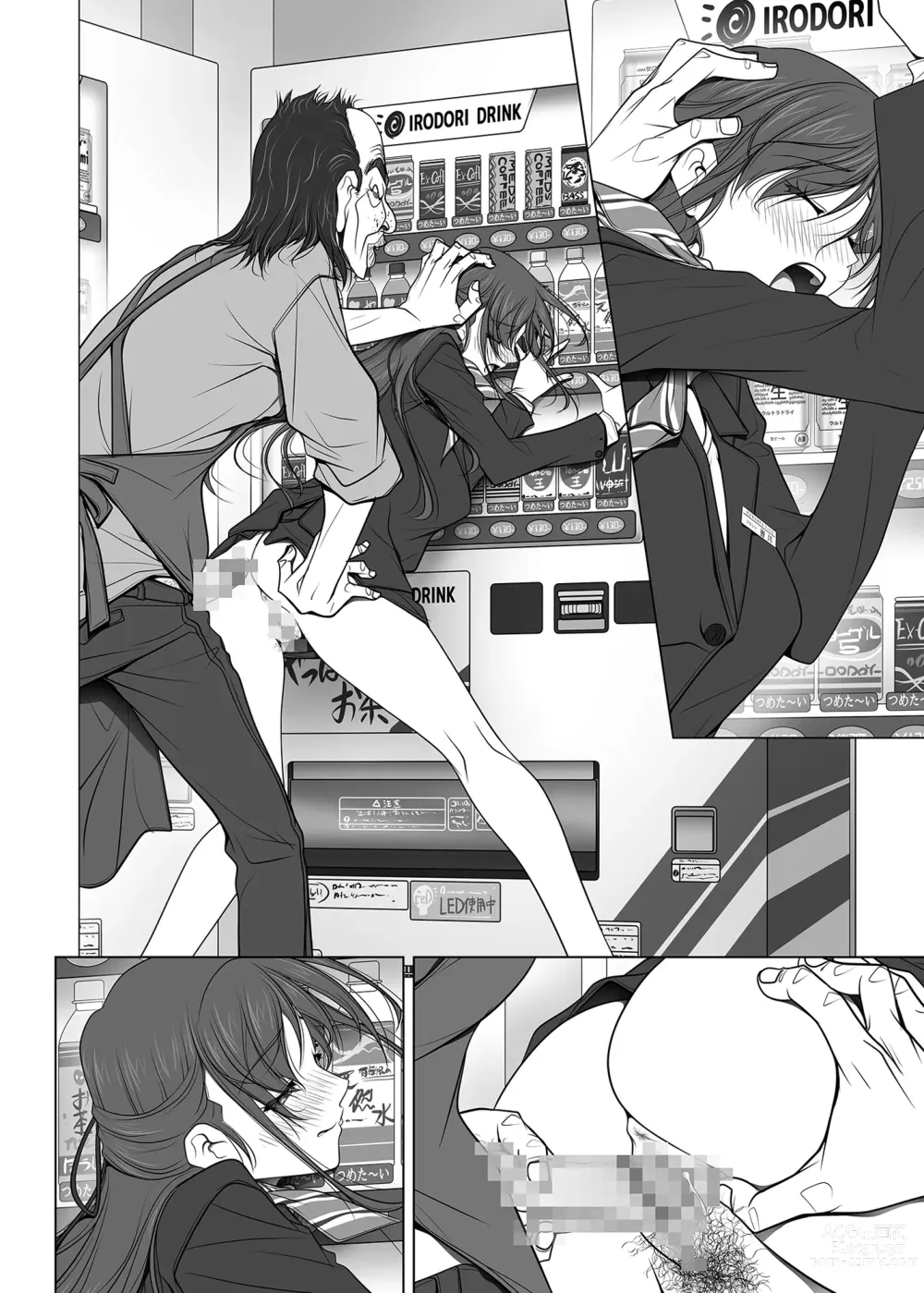 Page 69 of doujinshi 彼女がパンツを穿かない理由 -ビジホ受付嬢編-【中編】