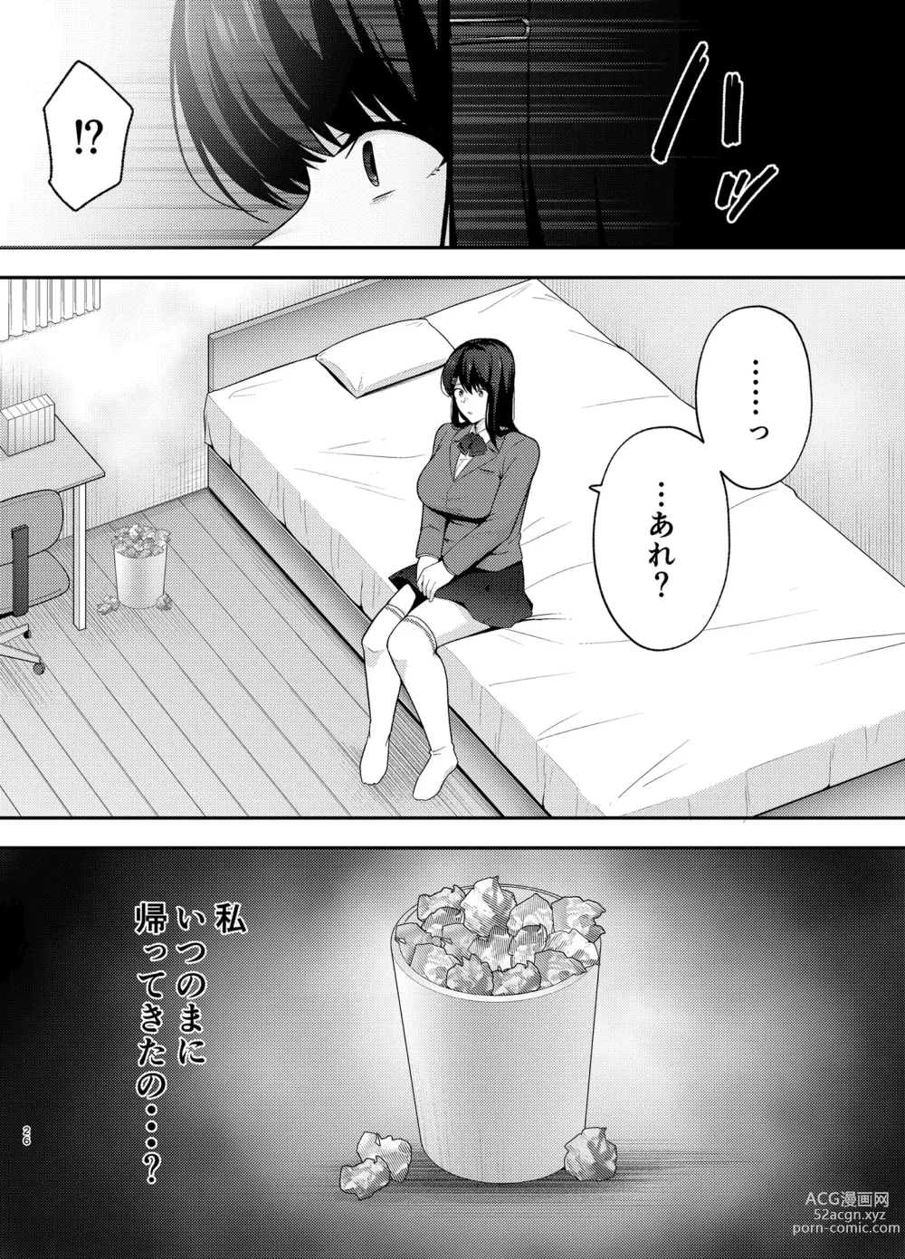 Page 26 of doujinshi Fukujuu Kyoushitsu 1 Sennou Gas de Classmate ni Yaritai Houdai