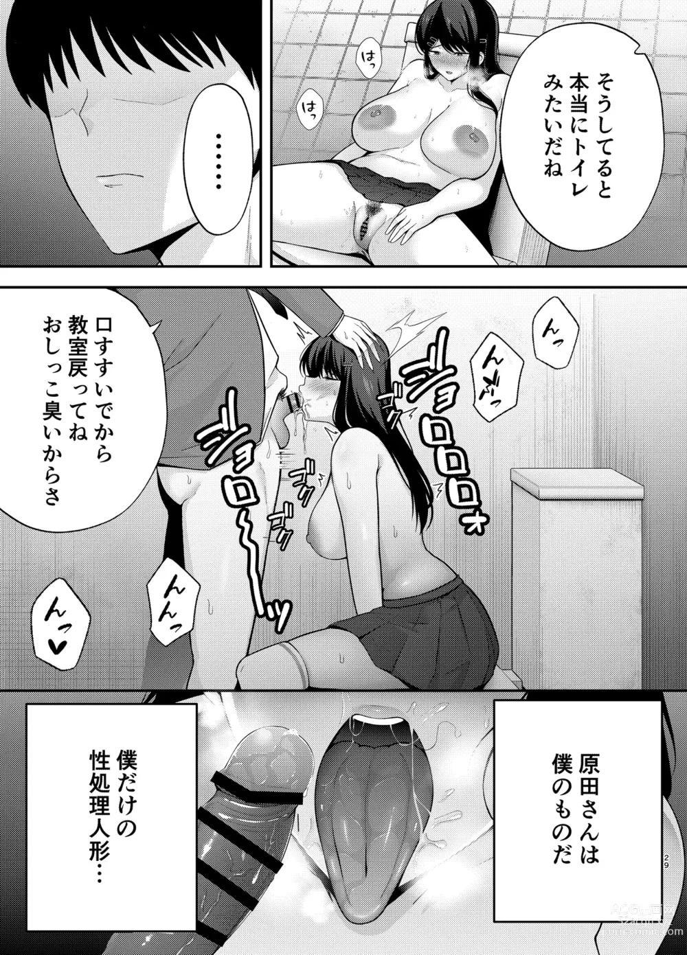 Page 29 of doujinshi Fukujuu Kyoushitsu 1 Sennou Gas de Classmate ni Yaritai Houdai