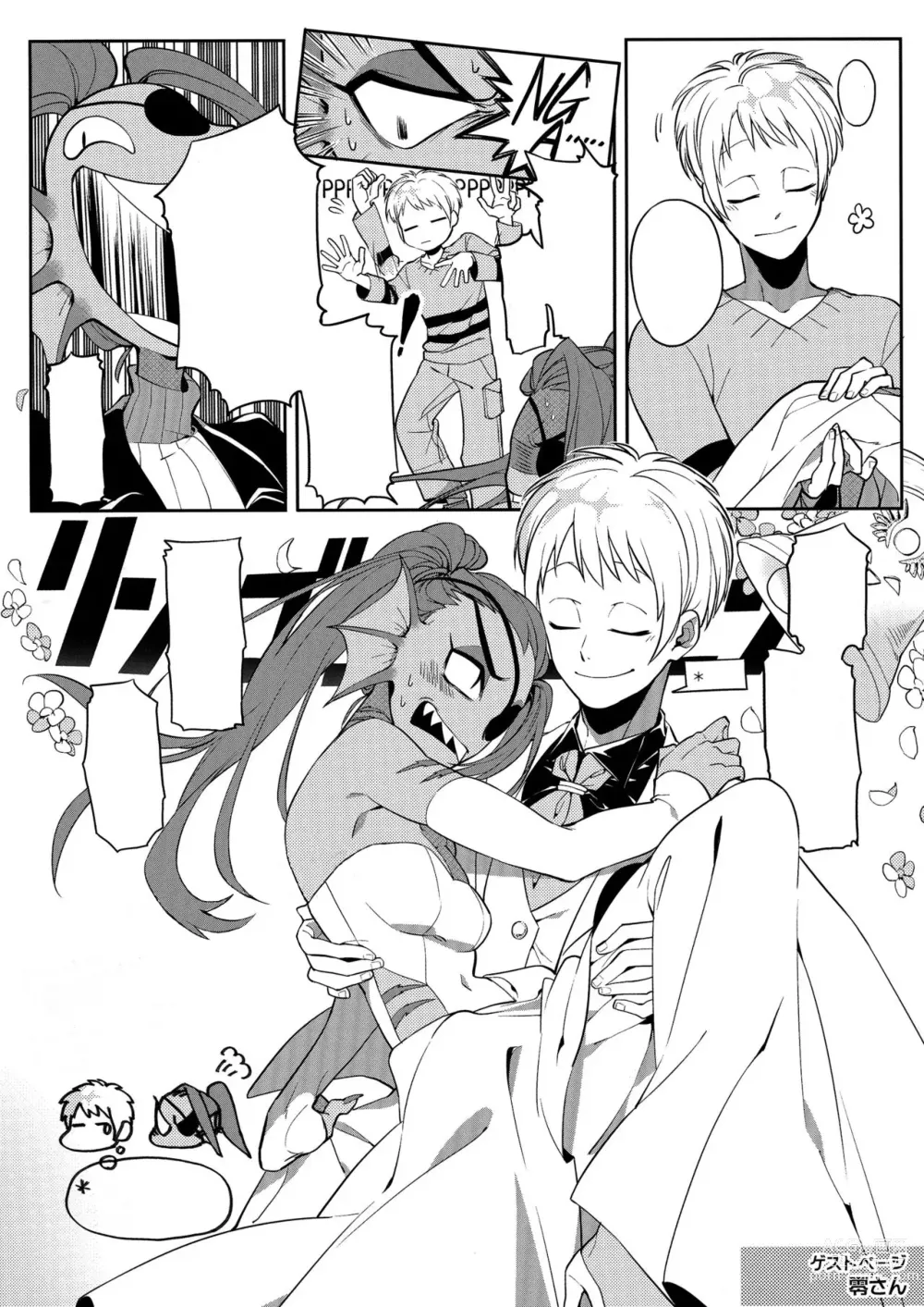 Page 48 of doujinshi CLEARLY