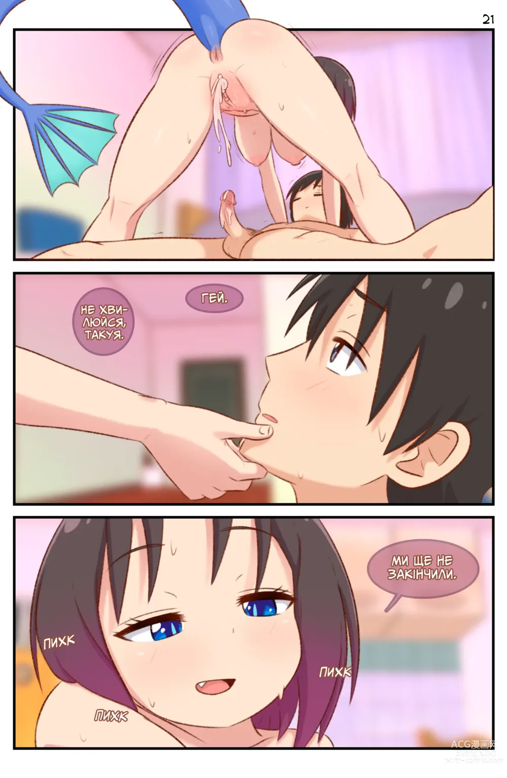 Page 22 of doujinshi 