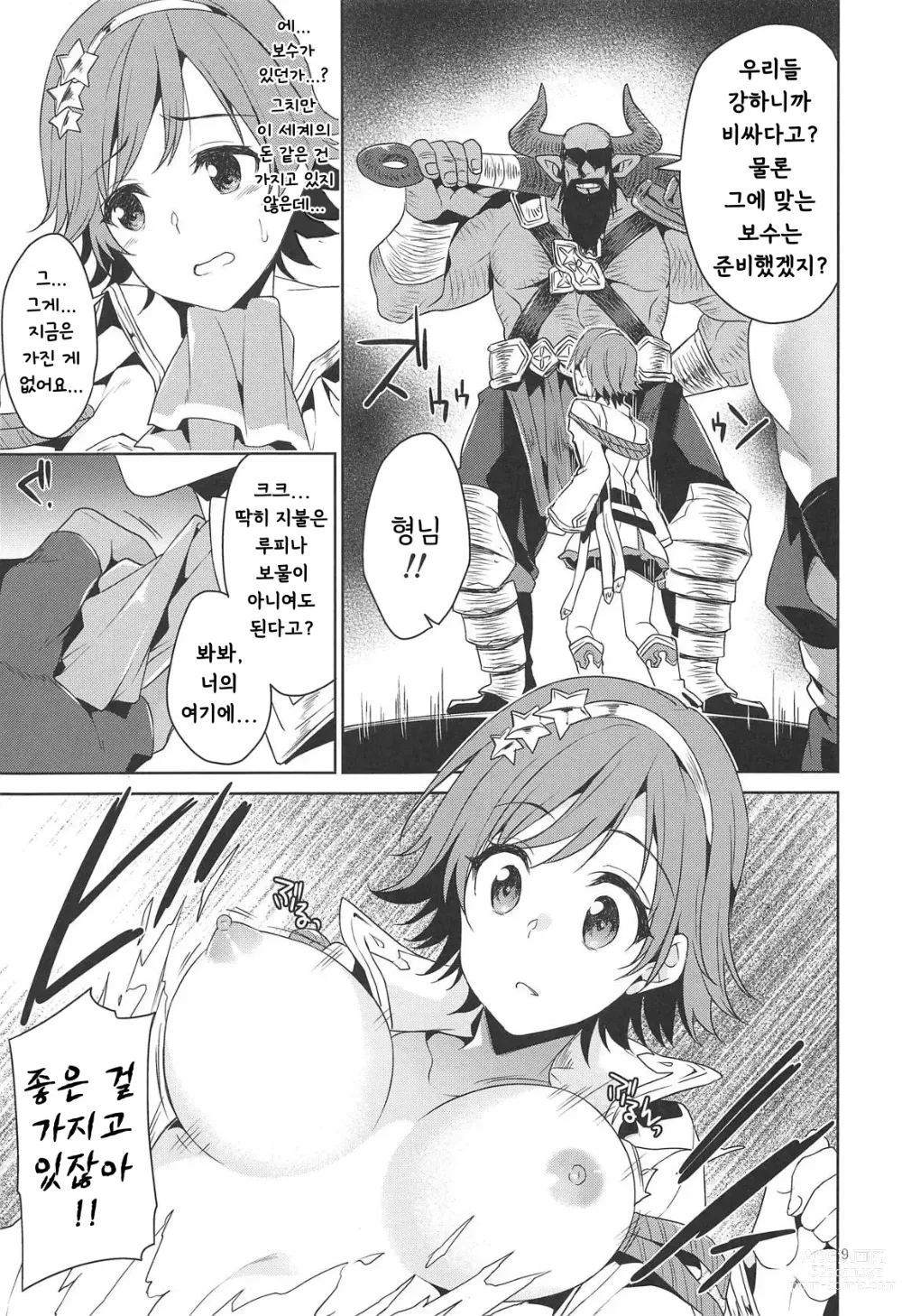 Page 6 of doujinshi 이세계 능욕 혼다 미오