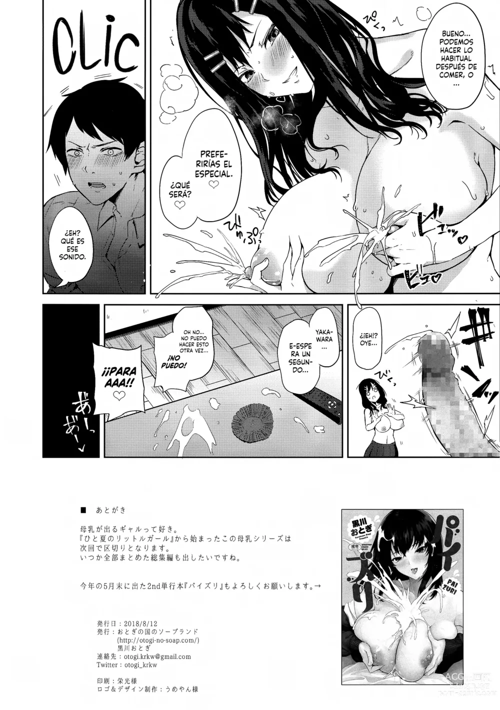 Page 30 of doujinshi Kimiyoubi no Atoaji wa