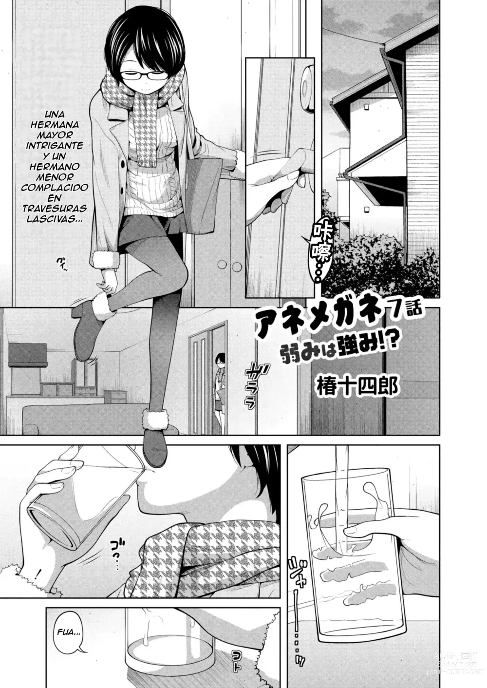 Page 1 of manga Ane Megane 7-wa Yowami wa Tsuyomi!?