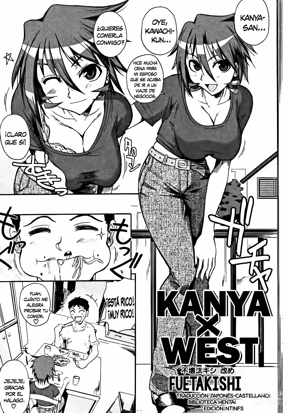 Page 3 of manga West