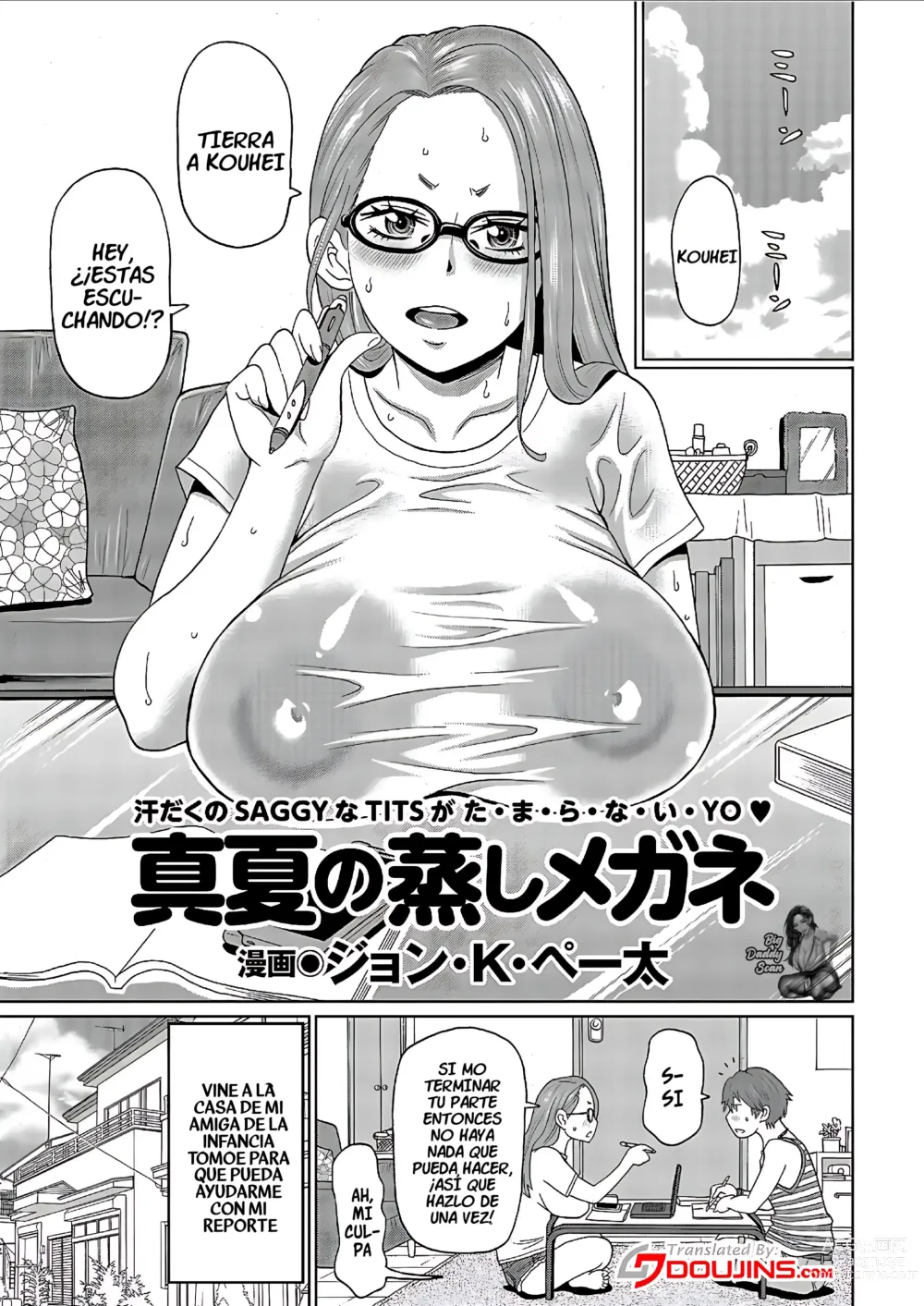 Page 1 of manga Manatsu no Mushi Megane