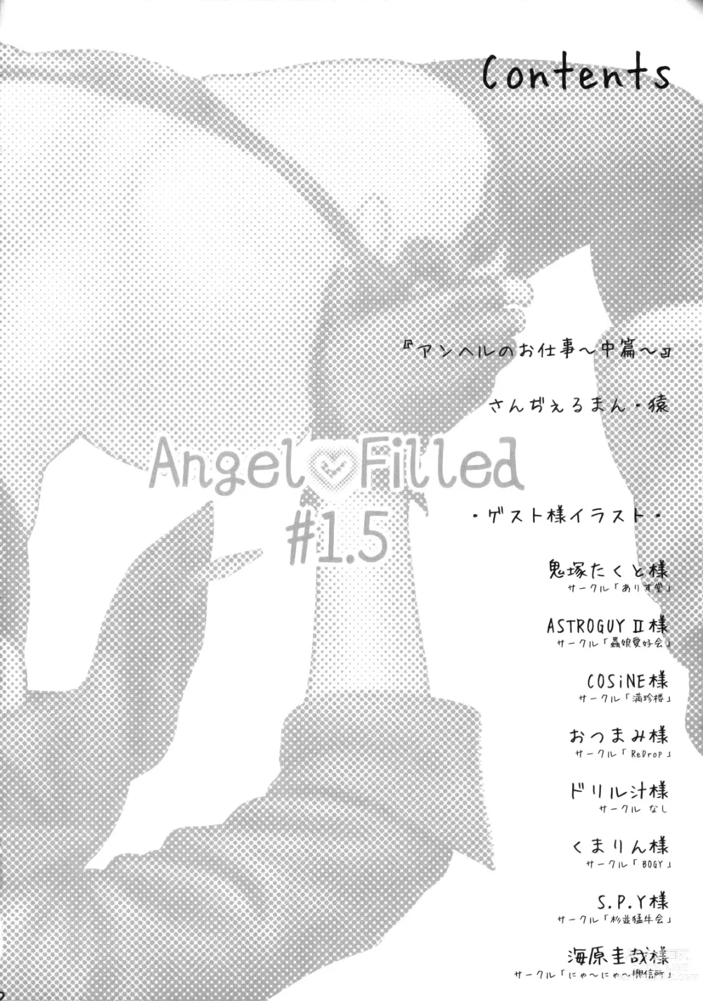 Page 3 of doujinshi Angel Filled #1.5