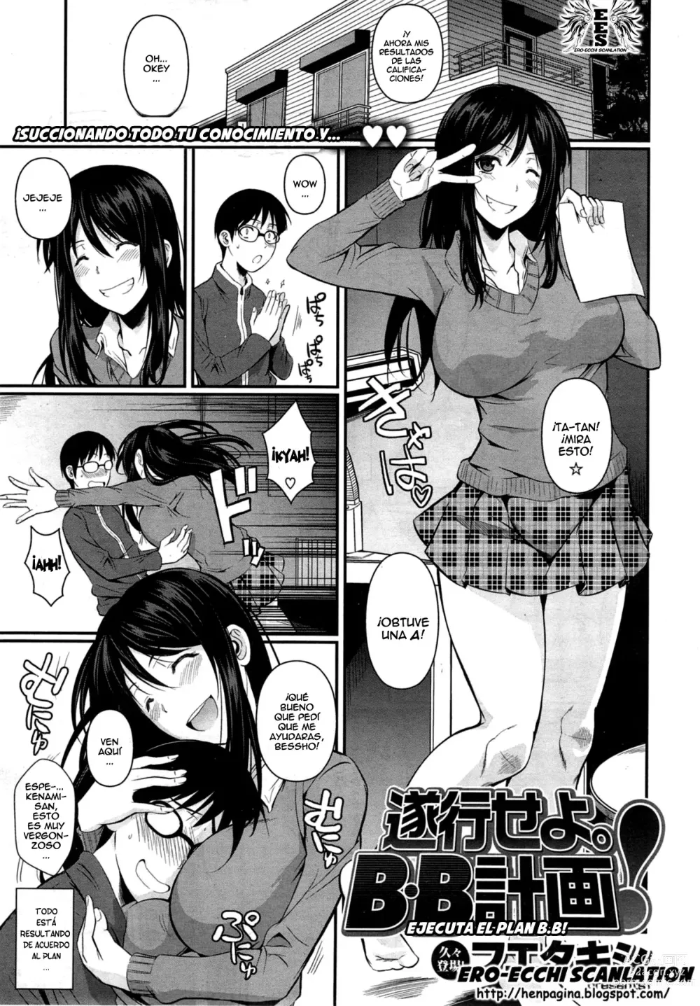 Page 1 of manga Suikou Seyo BB Keikaku