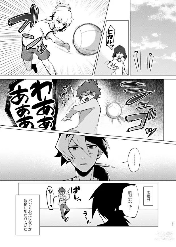 Page 19 of doujinshi Bokura no Isshuukan