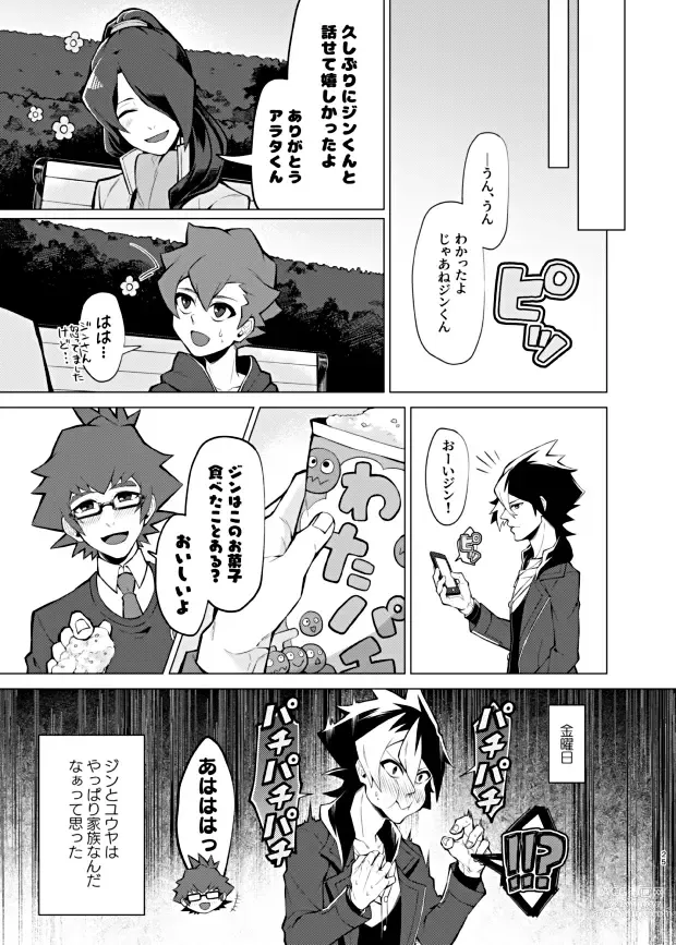 Page 23 of doujinshi Bokura no Isshuukan