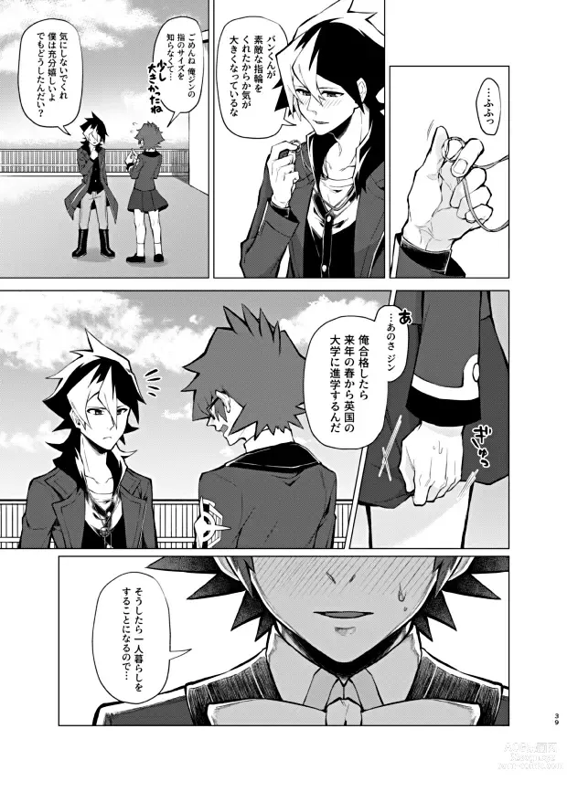 Page 37 of doujinshi Bokura no Isshuukan