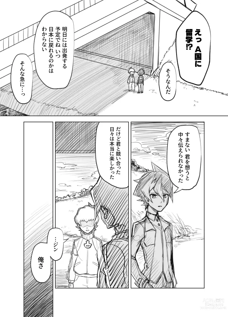 Page 42 of doujinshi Bokura no Isshuukan
