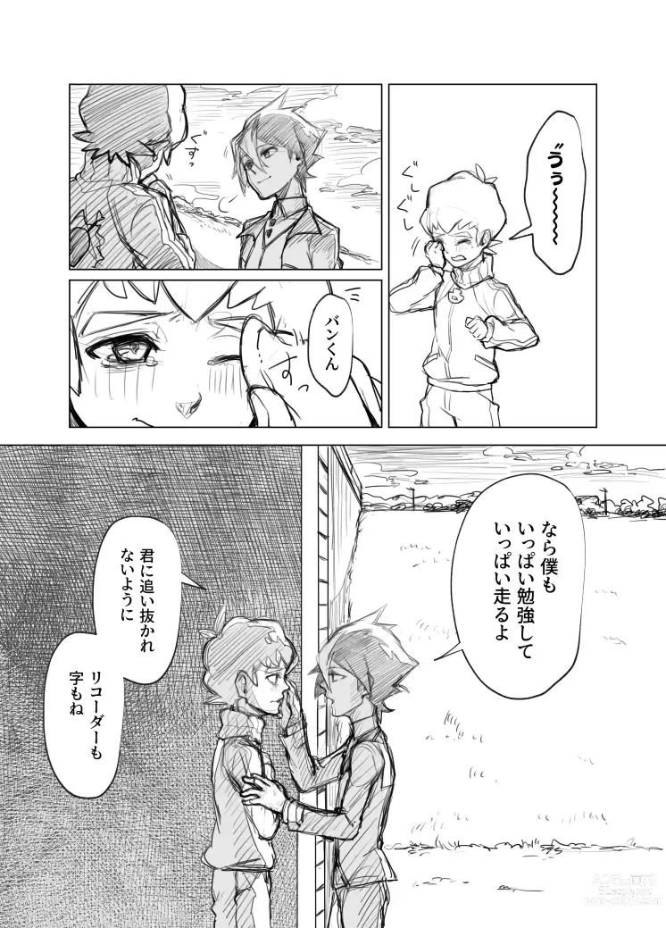 Page 44 of doujinshi Bokura no Isshuukan