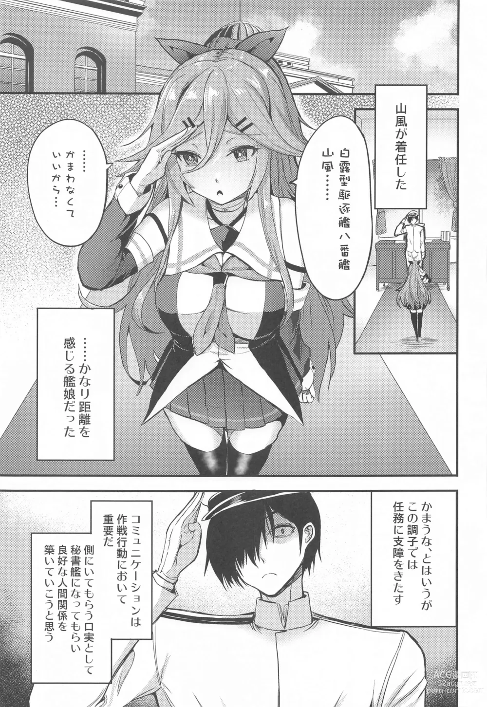 Page 2 of doujinshi Yamakaze to Nakayoku Naru made