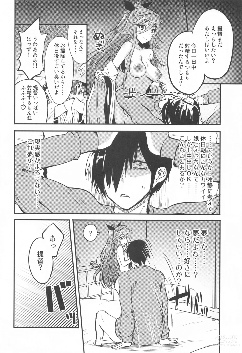 Page 13 of doujinshi Yamakaze to Nakayoku Naru made