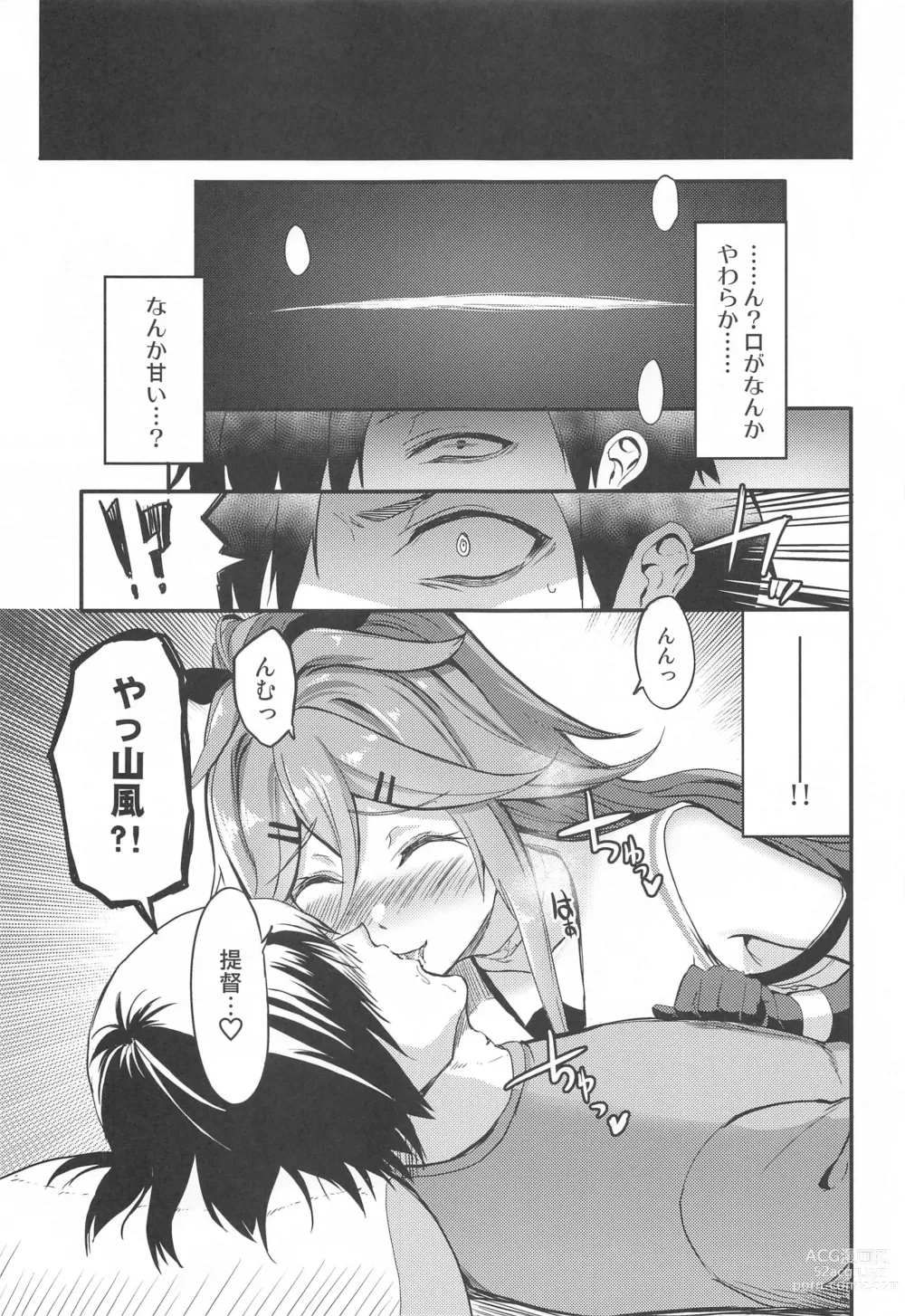 Page 6 of doujinshi Yamakaze to Nakayoku Naru made