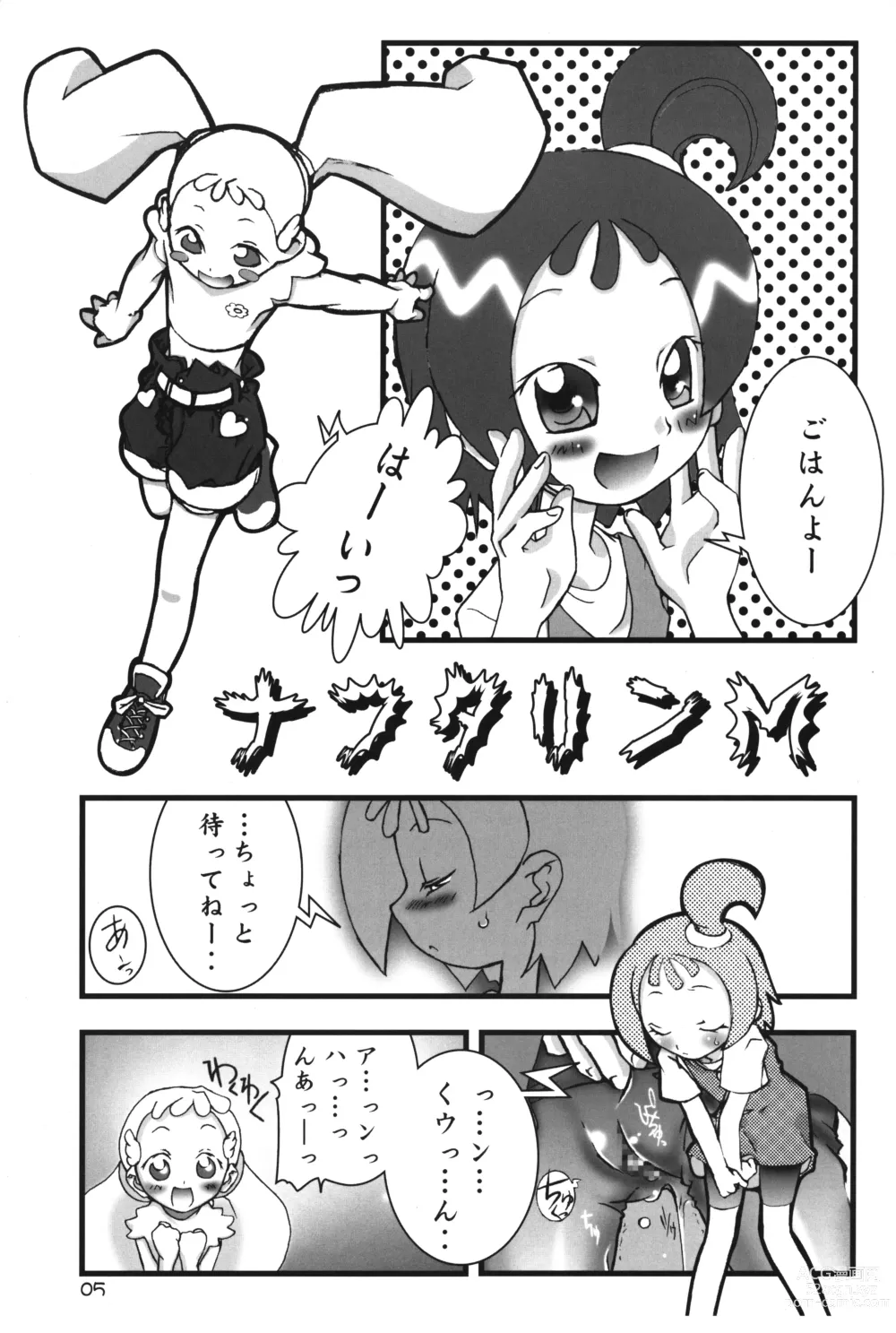 Page 4 of doujinshi Hana no Ana