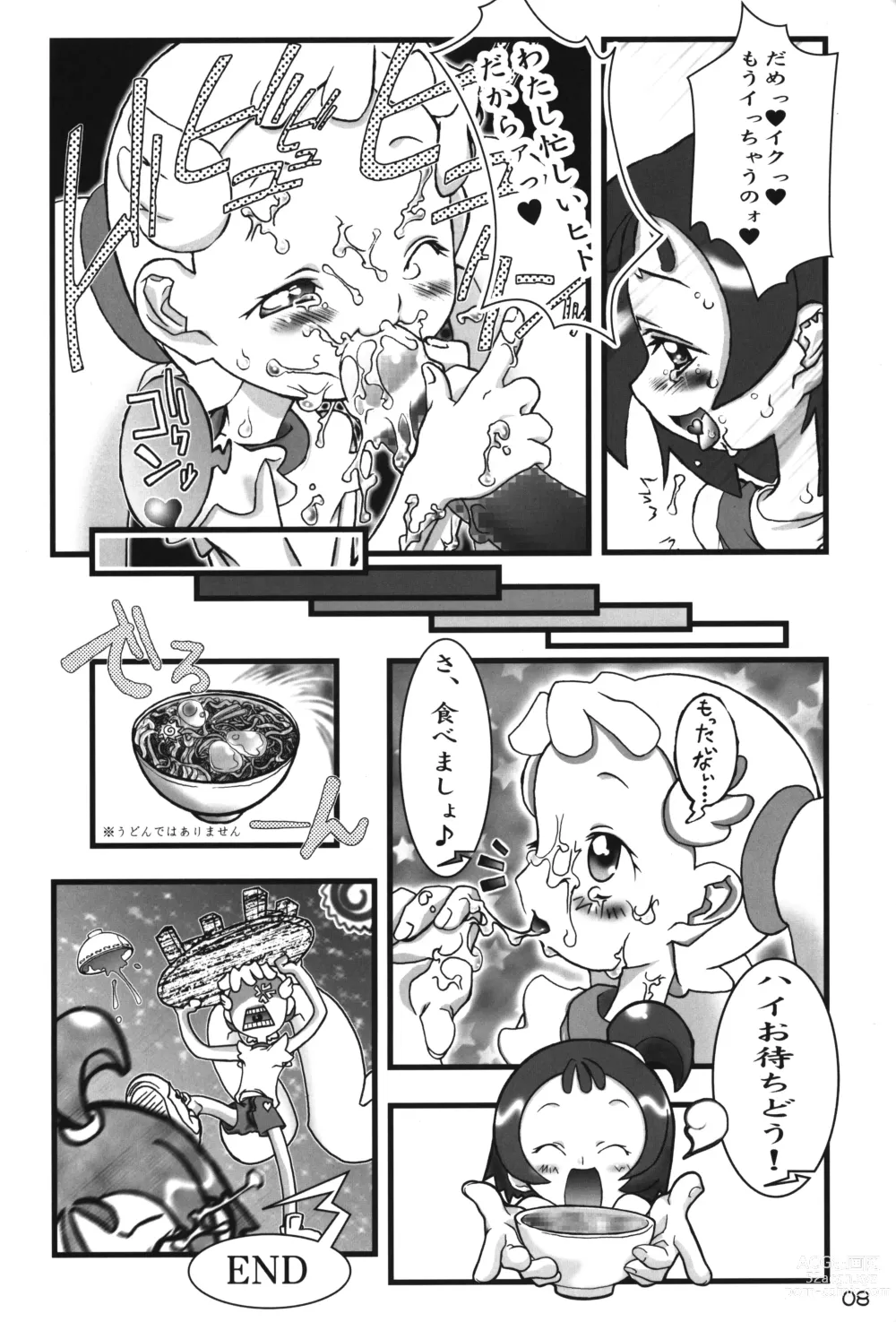 Page 7 of doujinshi Hana no Ana