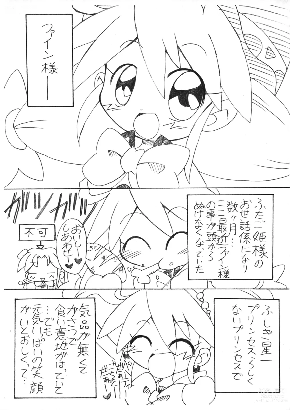 Page 2 of doujinshi Ama Ama Fine-tan.