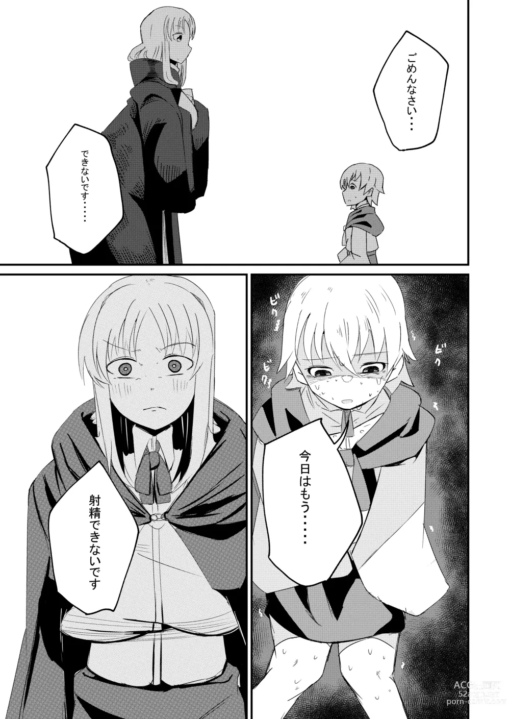 Page 7 of doujinshi Yuusha Fukkatsu Shippai Kokugai Tsuihou kyousei Nakadashi Sosei de Rekidai Maou Fukkatsu Boku no Sei de Sekai wa Horonda