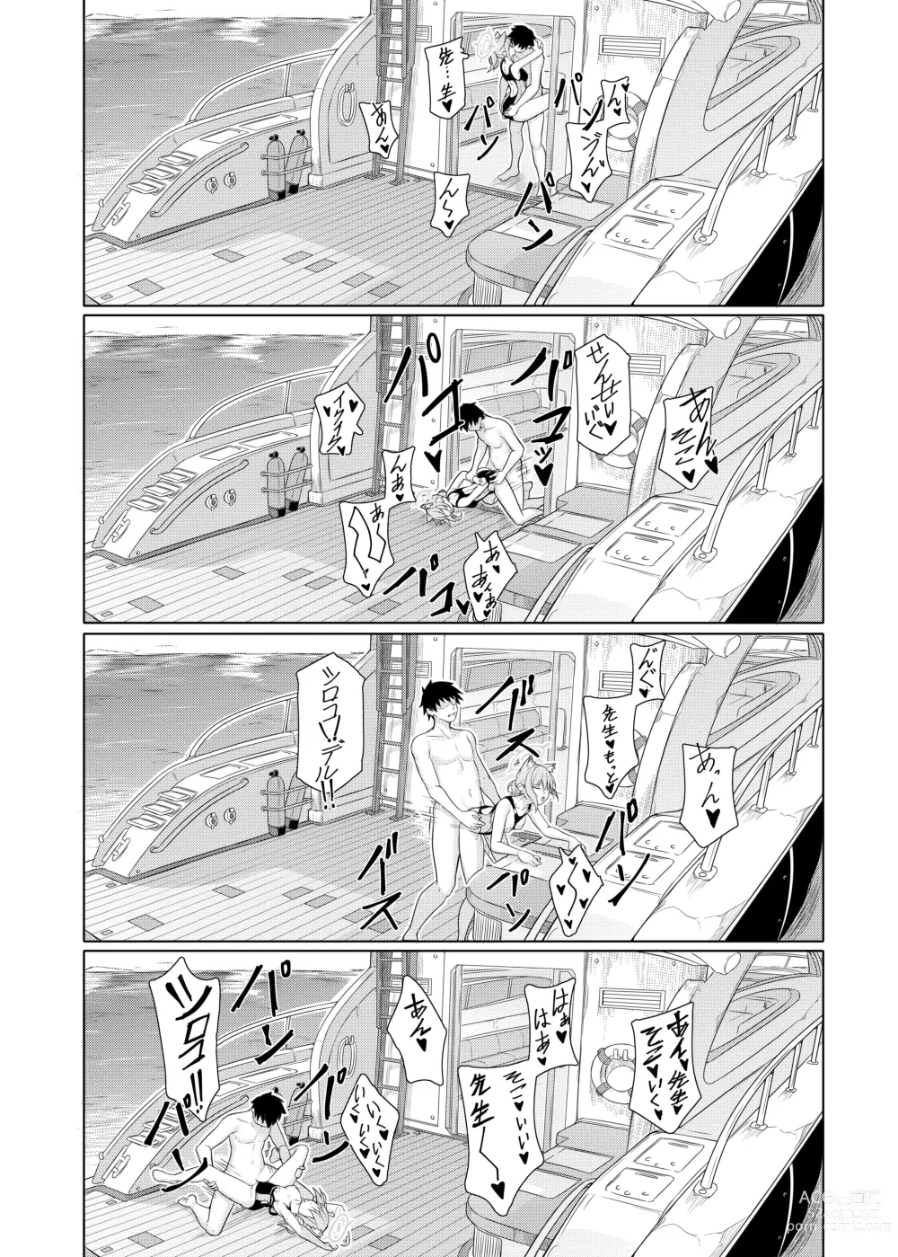 Page 30 of doujinshi Daily Shiroko Summer Notes (decensored)