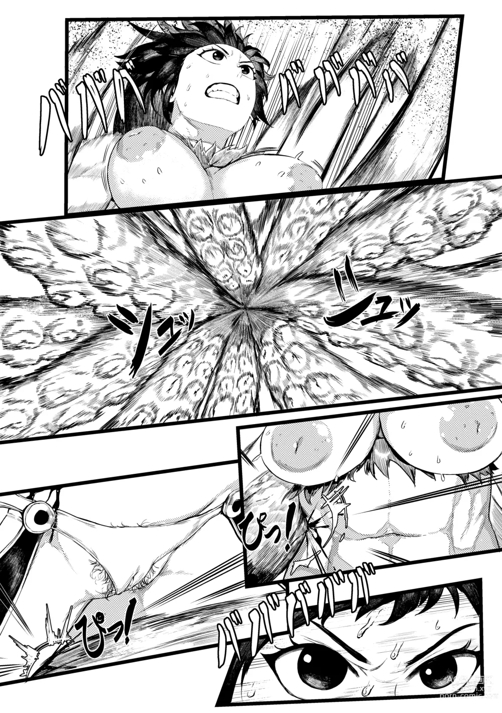 Page 6 of doujinshi DUNGEON & FIGHTER (decensored)