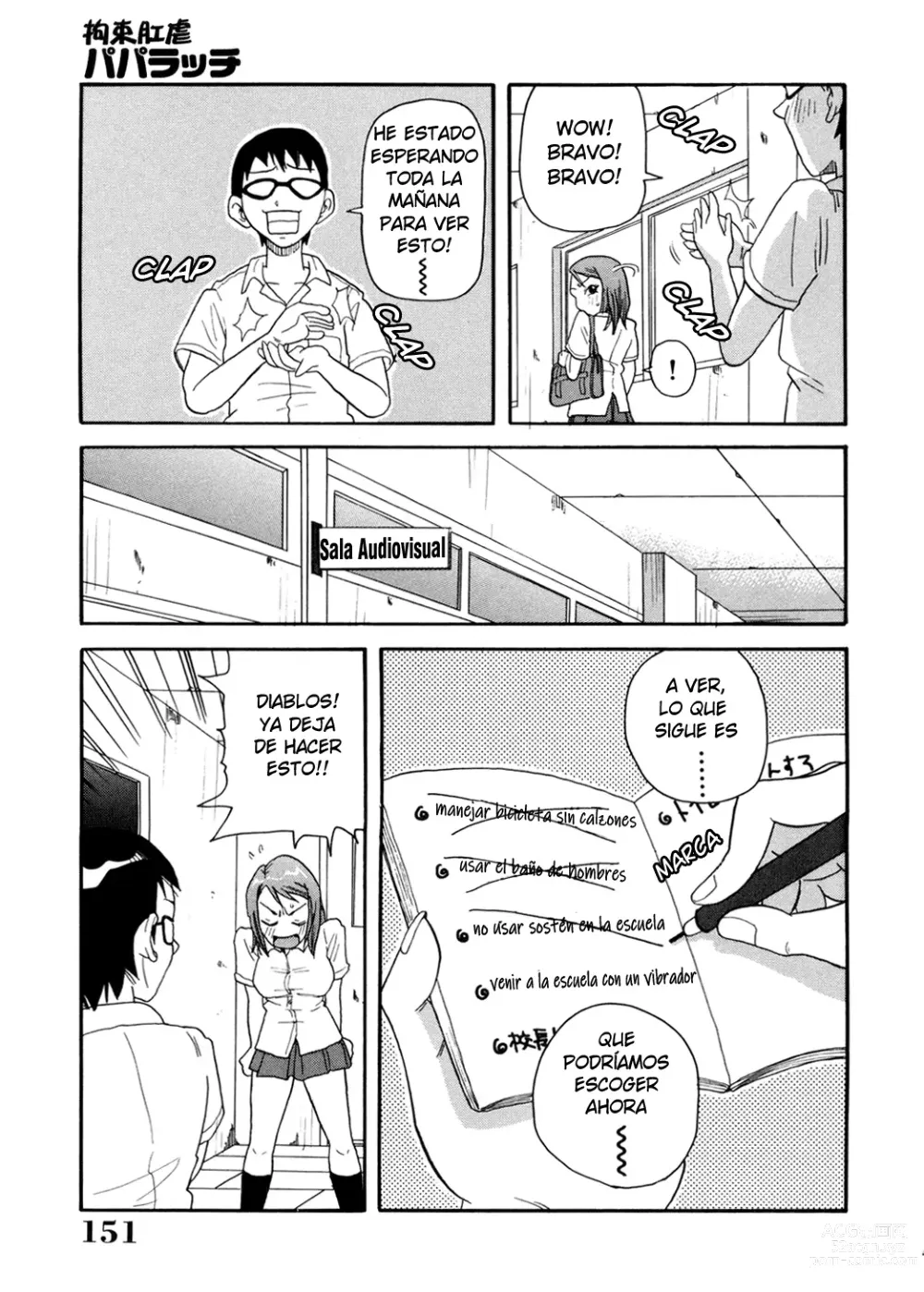 Page 3 of manga Kousoku Kougyaku Paparazzi (decensored)