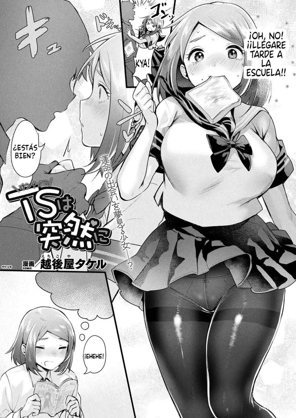 Page 1 of manga TS wa Totsuzen ni